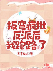[快穿
