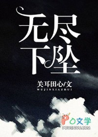 无尽行动